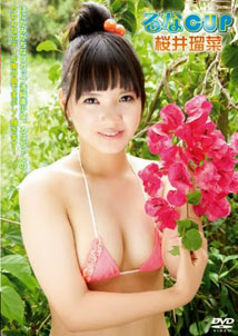 Runa Sakurai - Runa Cup
