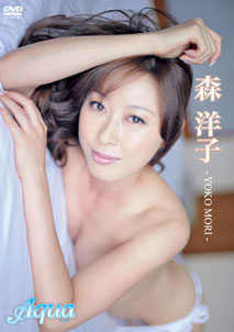 Yoko Mori - Aqua
