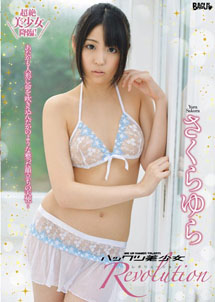 Yura Sakura - Revolution