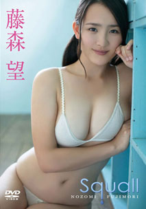 Nozomi Fujimori - Squall