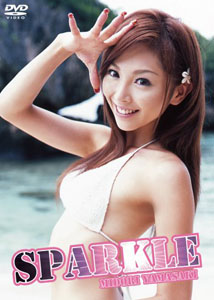 Midori Yamazaki - Sparkle