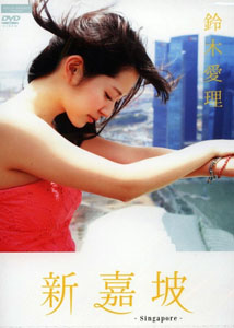 Airi Suzuki - Singapore