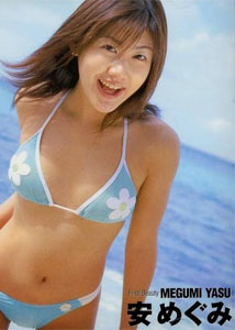 Megumi Yasu - Final Beauty
