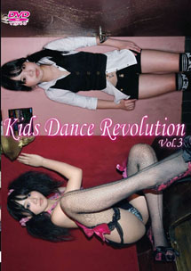 Cocoro - Kids Dance Revolution 3