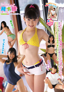 Hitomi Ogata - Tappuri