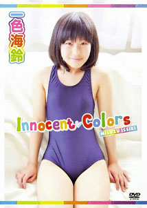 Misuzu Issiki - Innocent Colors