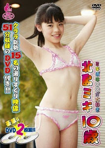 Miki Kitajima - Mikihowa