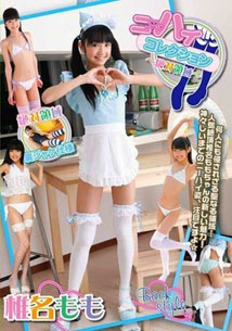 Momo Shiina - Kneehigh Collection