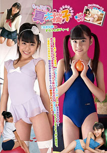 Sakurako Maki - Tappuri