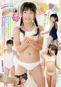 Seira Goto - Tappuri
