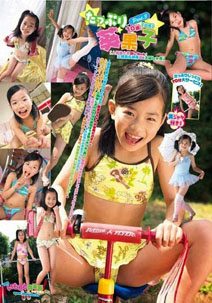 Aoi Kako - Plenty