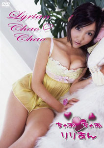 Lyrian - Chao Chao