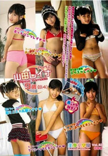 Reina Yamada - Chirisu 53