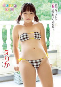 Erika - Candy Girl