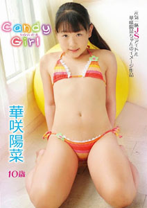 Hina Hanasaki - Candy Girl
