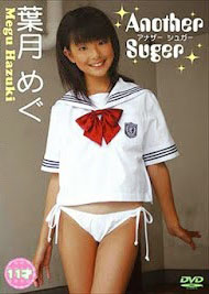 Megu Hazuki - Another Suger