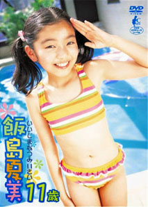 Natsumi Iijima - Eleven