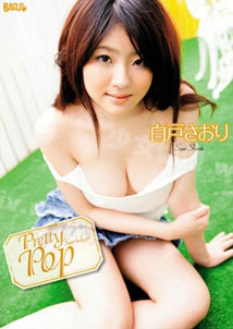 Saori Shirato - Pretty Pop