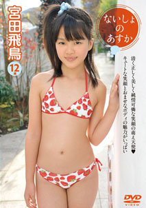 Asuka Miyata - Kaisho