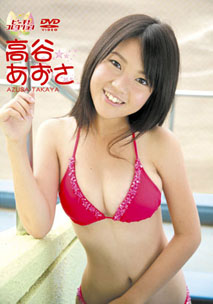 Azusa Takaya - Pichu Collection