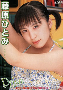 Hitomi Fujiwara - Prism