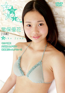 Yuka Jyoho - Kira