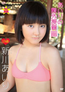 Airi Shinkawa - Extra Lesson 22