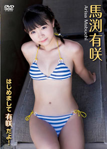 Arisa Mabuchi - First Time