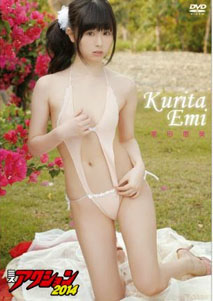 Emi Kurita - Miss Action 2014