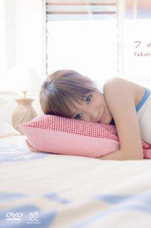 Ai Takahashi - Figure