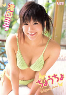 Mira Takiguchi - Rapid Romira