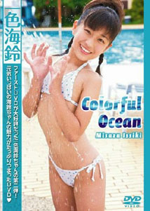 Misuzu Isshiki - Colorful Ocean