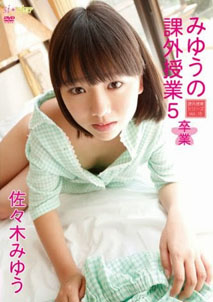 Miyuu Sasaki - Extra Class 5