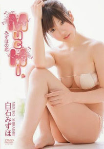 Mizuho Shiraishi - MucHi