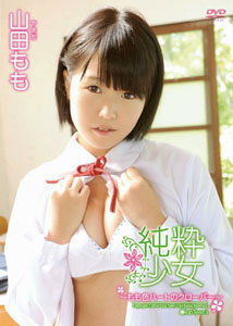 Momo Yamada - Heart no Kuroba