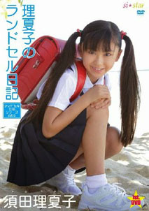 Rikako Suda - Randosell 6