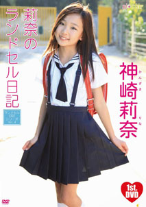 Rina Kanzaki - Extra Lesson 4