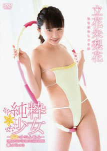 Shurika Tachibana - Funarami