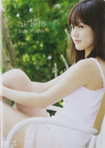 Risa Niigaki - As It Is