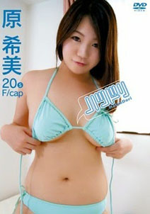Nozomi Hara - Hatsudori