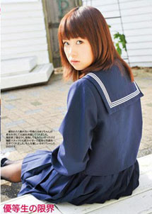 Kaori Okayama - High School Limit