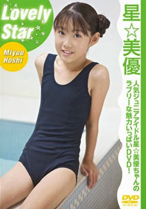 Miyuu Hoshi - Lovely Star