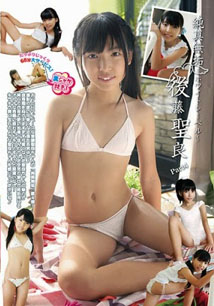 Seira Goto - All White Label 4
