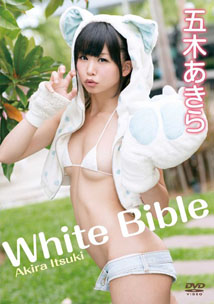 Akira Itsuki - White Bible