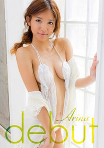 Arina - Debut