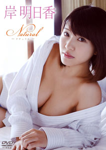 Asuka Kishi - Natural