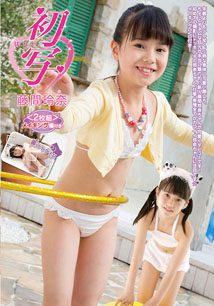 Fujima Reina - Hatsuja