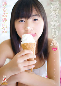 Karin Aiki - Karin Karen