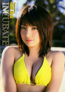 Mayu Nagao - Incubate
