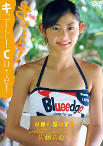 Aoi Sato - Cute